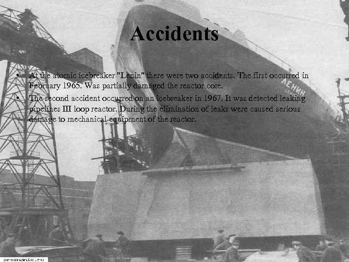 Accidents • • At the atomic icebreaker "Lenin" there were two accidents. The first