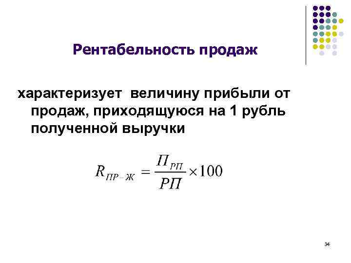 1с анализ продаж установить рубли