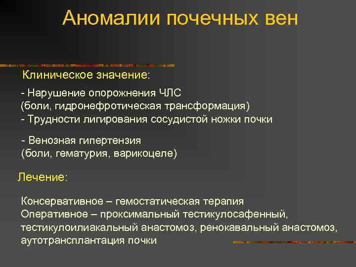 Лечение миофасциальной боли клиническое руководство pdf