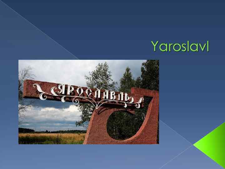 Yaroslavl 