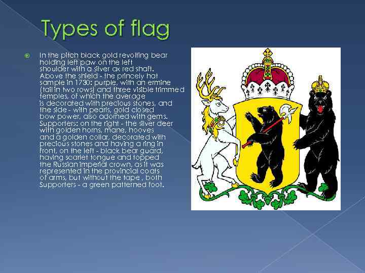 Types of flag In the pitch black gold revolting bear holding left paw on