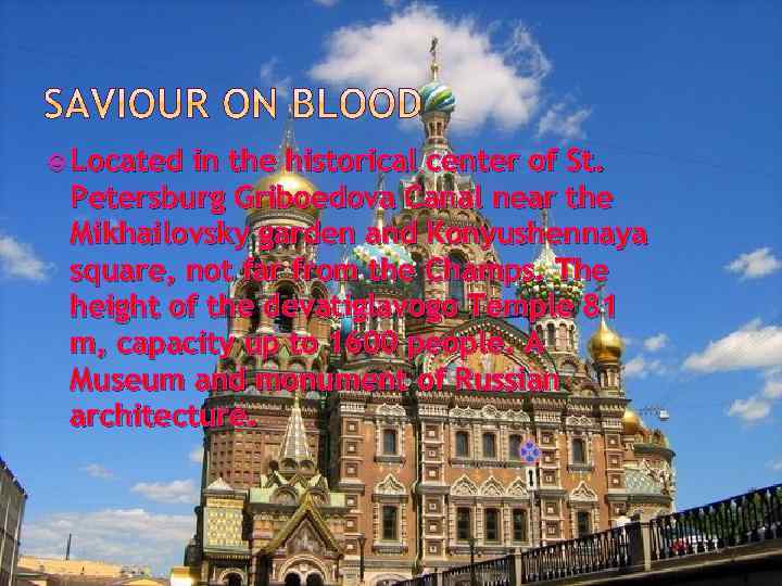  Located in the historical center of St. Petersburg Griboedova Canal near the Mikhailovsky