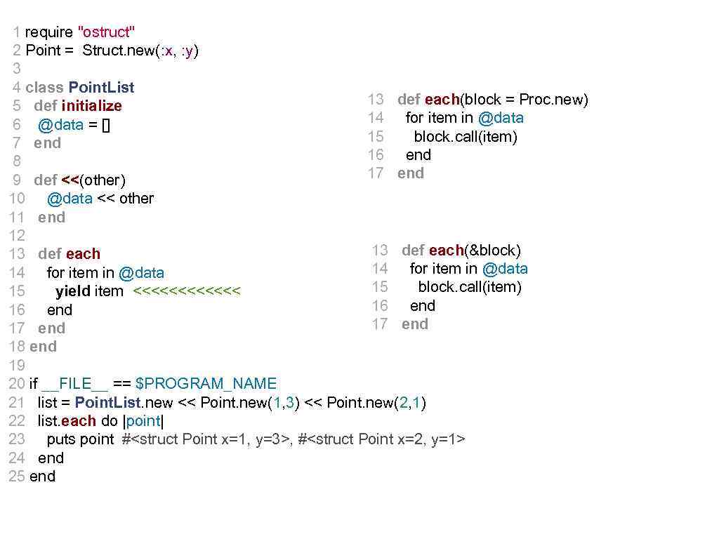 1 require "ostruct" 2 Point = Struct. new(: x, : y) 3 4 class