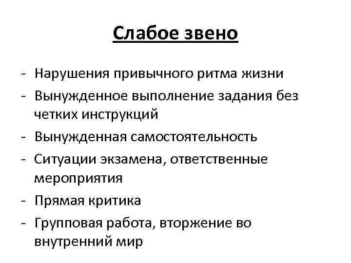 Четкие инструкции