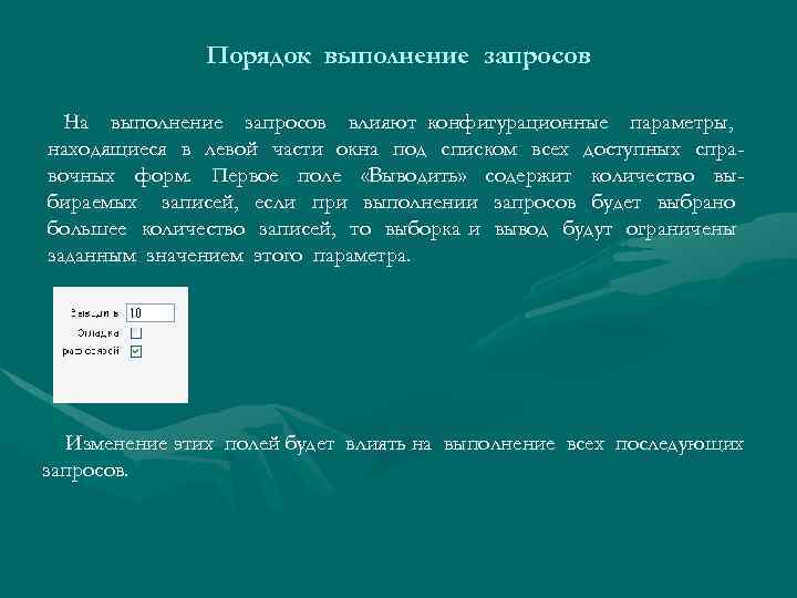 В каком файле размещаются конфигурационные данные php