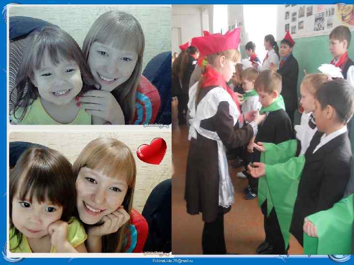 Fokina. Lida. 75@mail. ru 