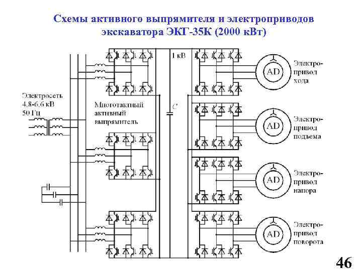 Пэму 500 привод схема