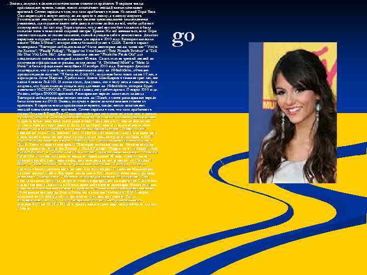 n . Эпизод получил в целом положительные отзывы от критиков. В сериале всегда оригинальная