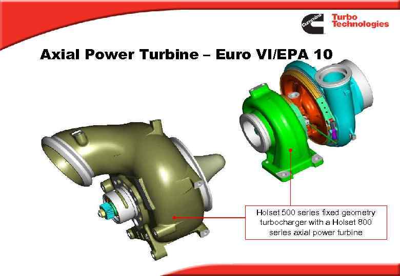 Axial Power Turbine – Euro VI/EPA 10 Holset 500 series fixed geometry turbocharger with