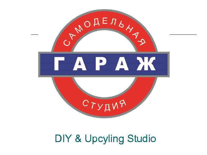 DIY & Upcyling Studio 