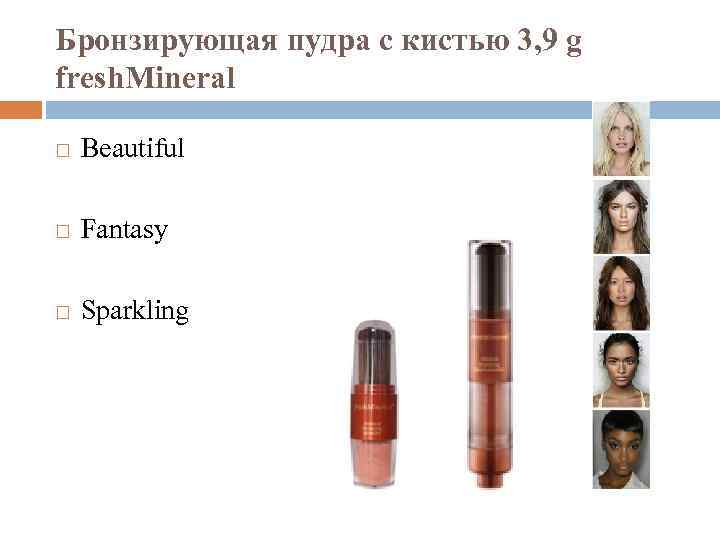 Бронзирующая пудра с кистью 3, 9 g fresh. Mineral Beautiful Fantasy Sparkling 