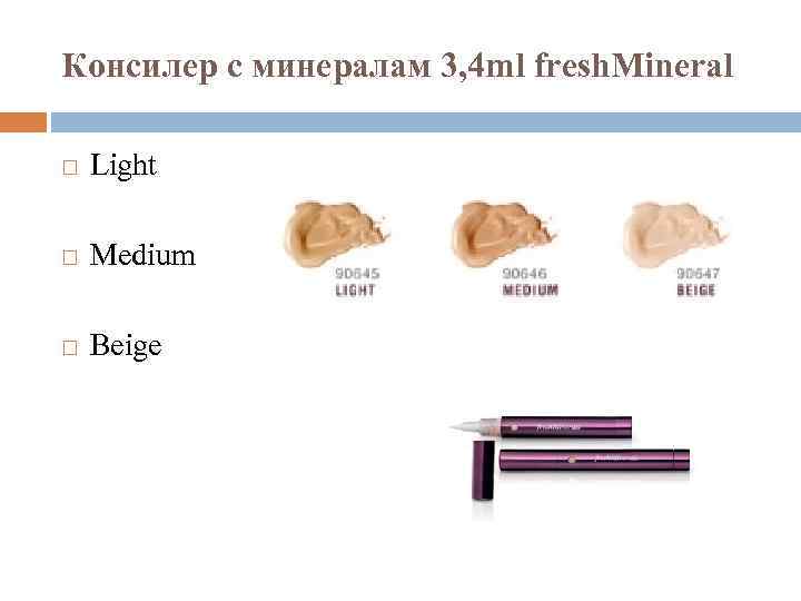 Консилер с минералам 3, 4 ml fresh. Mineral Light Medium Beige 