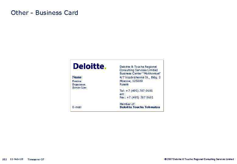 Other - Business Card Deloitte & Touche Regional Consulting Services Limited Business Center “Mokhovaya”