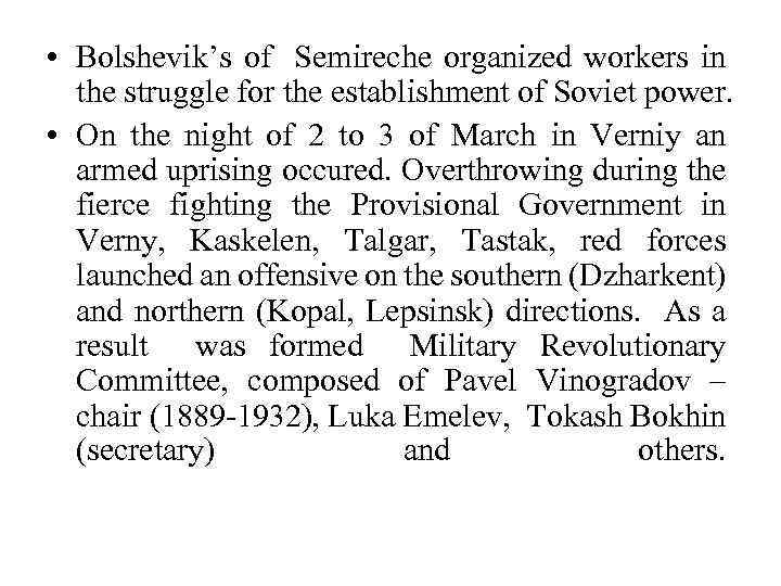  • Bolshevik’s of Semireche organized workers in the struggle for the establishment of