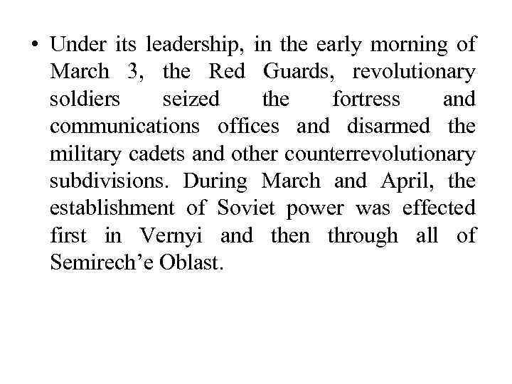  • Under its leadership, in the early morning of March 3, the Red