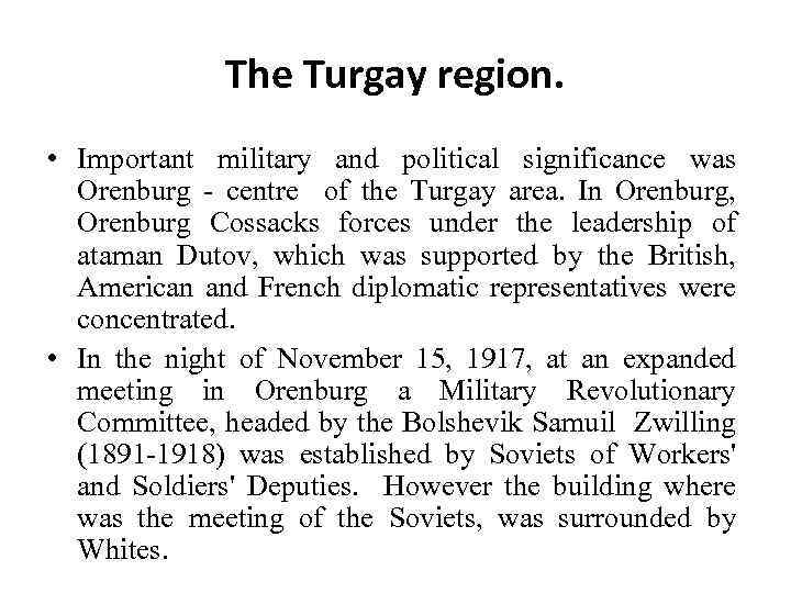  The Turgay region. • Important military and political significance was Orenburg - centre