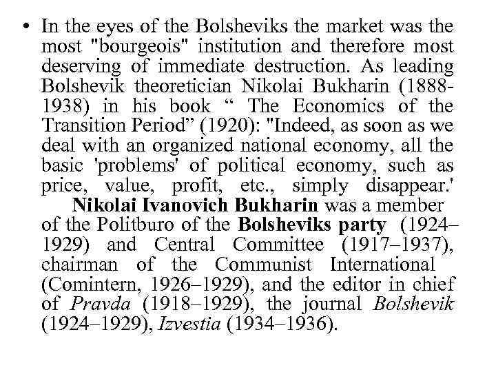  • In the eyes of the Bolsheviks the market was the most "bourgeois"