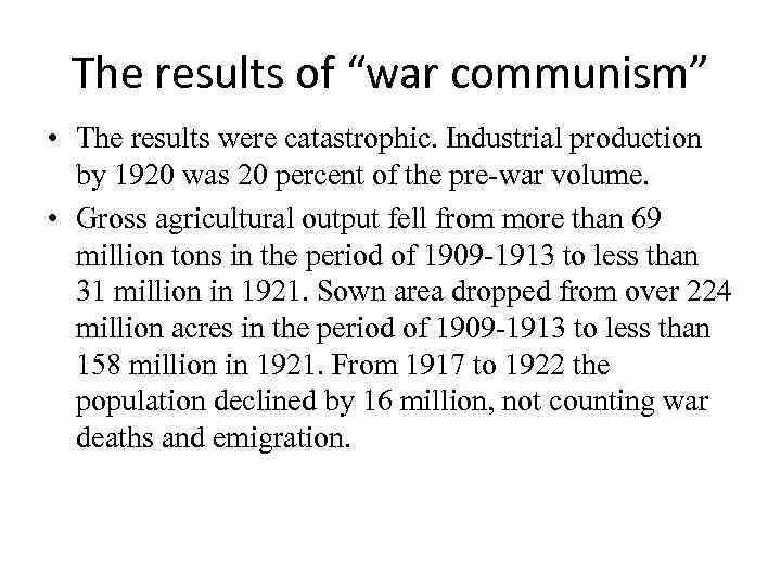 The results of “war communism” • The results were catastrophic. Industrial production by 1920