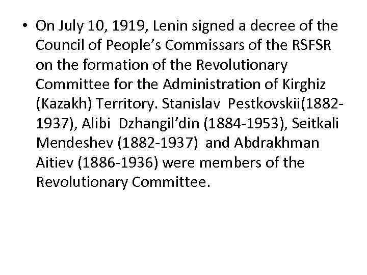  • On July 10, 1919, Lenin signed a decree of the Council of