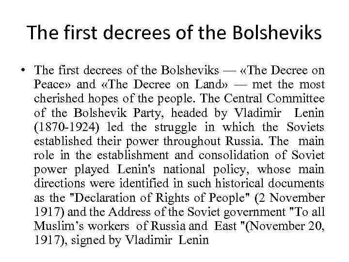 The first decrees of the Bolsheviks • The first decrees of the Bolsheviks —