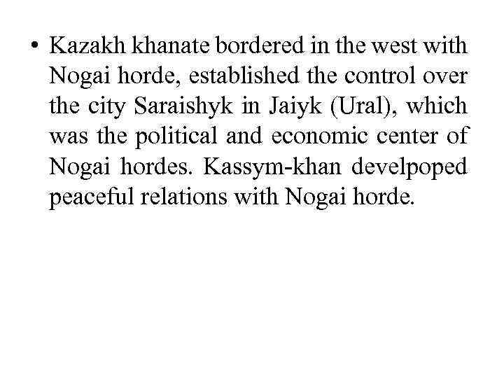  • Kazakh khanate bordered in the west with Nogai horde, established the control