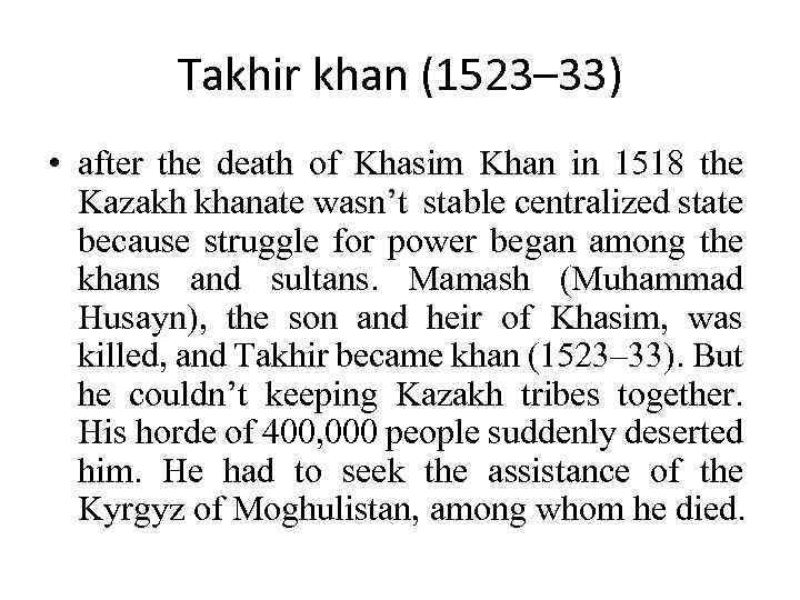 Takhir khan (1523– 33) • after the death of Khasim Khan in 1518 the