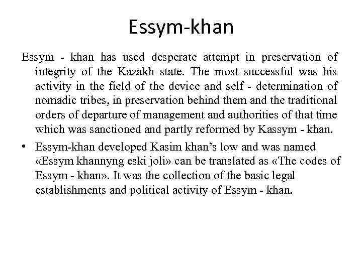 Essym-khan Essym - khan has used desperate attempt in preservation of integrity of the