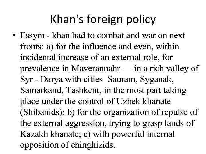 Khan's foreign policy • Essym - khan had to combat and war on next