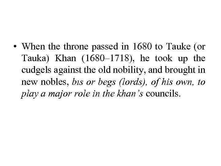  • When the throne passed in 1680 to Tauke (or Tauka) Khan (1680–