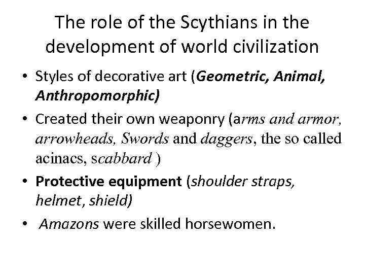 The role of the Scythians in the development of world civilization • Styles of