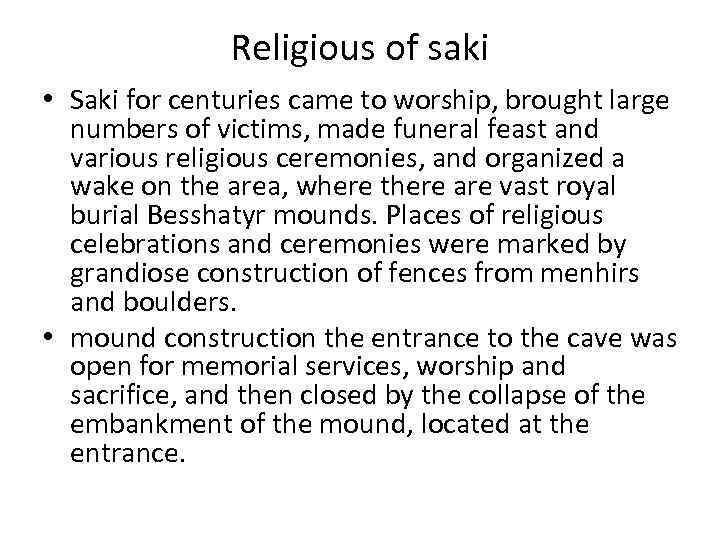 Religious of saki • Saki for centuries came to worship, brought large numbers of