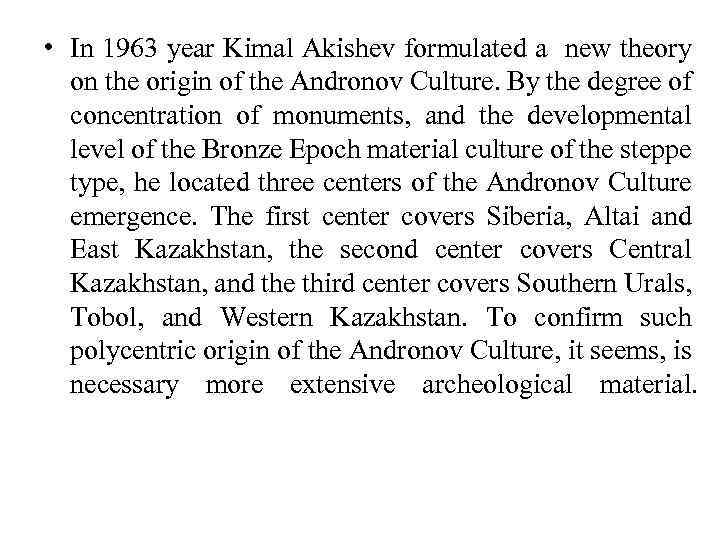  • In 1963 year Kimal Akishev formulated a new theory on the origin