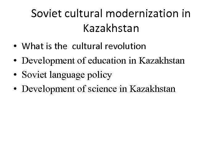 Soviet cultural modernization in Kazakhstan • • What is the cultural revolution Development of