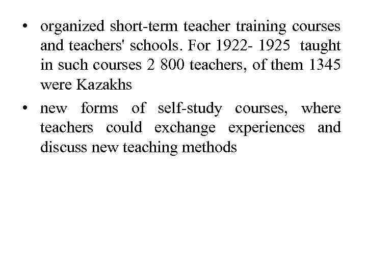  • organized short-term teacher training courses and teachers' schools. For 1922 - 1925