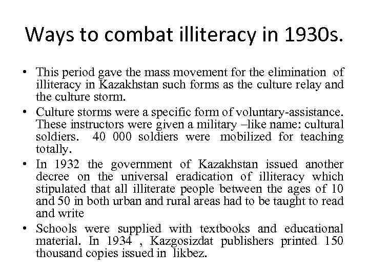 Ways to combat illiteracy in 1930 s. • This period gave the mass movement