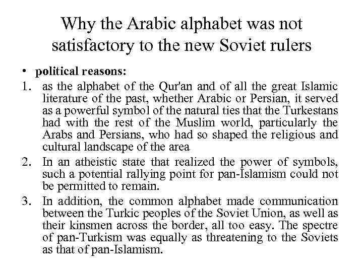 Why the Arabic alphabet was not satisfactory to the new Soviet rulers • political