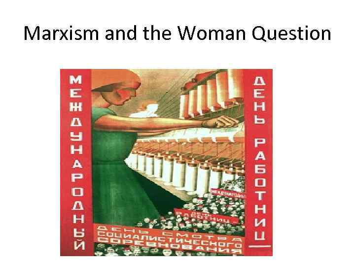 Marxism and the Woman Question 