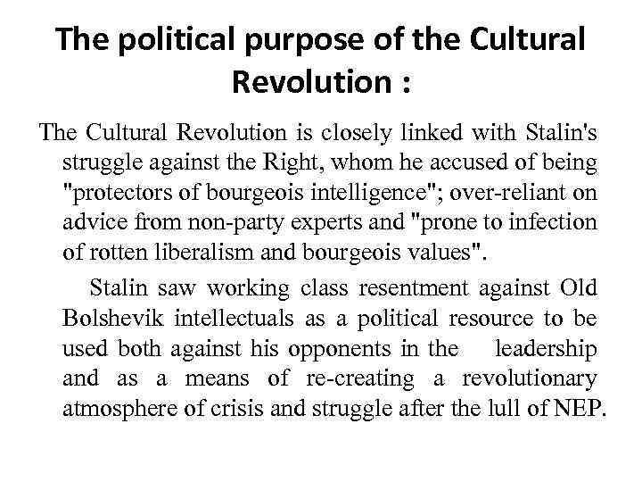 The political purpose of the Cultural Revolution : The Cultural Revolution is closely linked