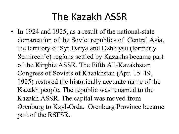 The Kazakh ASSR • In 1924 and 1925, as a result of the national-state