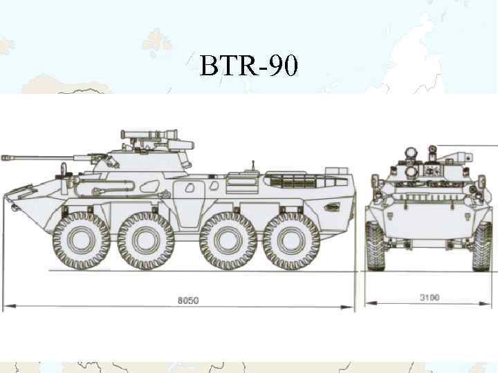 BTR-90 