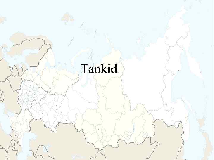 Tankid 