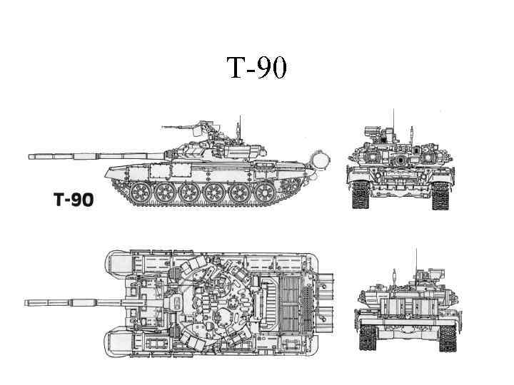 T-90 