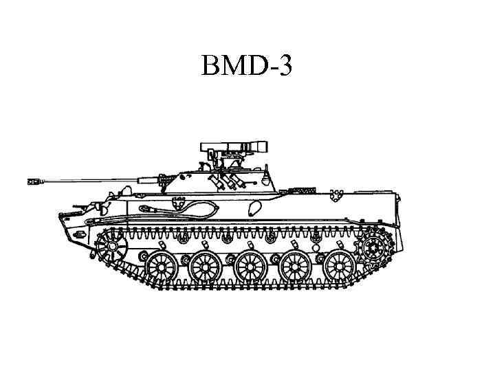 BMD-3 