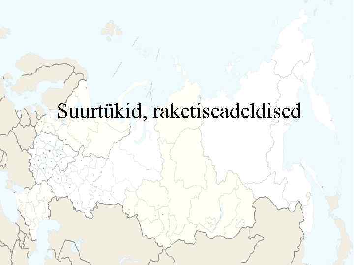 Suurtükid, raketiseadeldised 