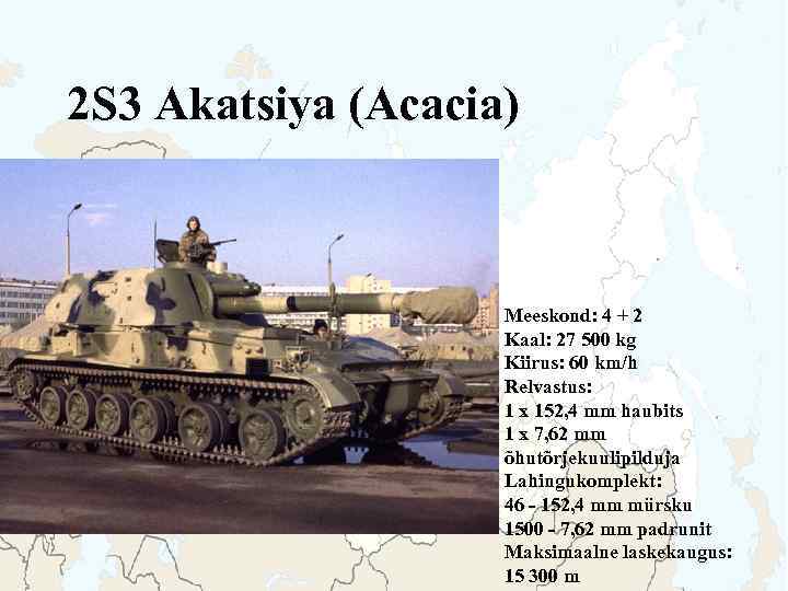 2 S 3 Akatsiya (Acacia) Meeskond: 4 + 2 Kaal: 27 500 kg Kiirus: