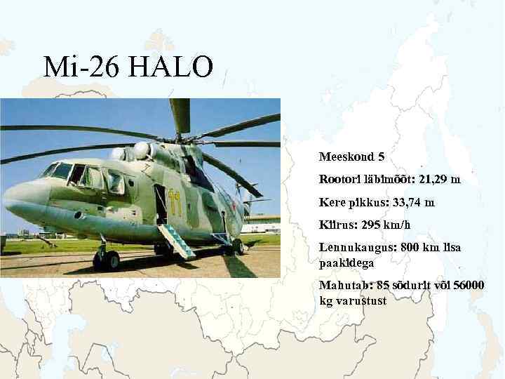 Mi-26 HALO Meeskond 5 Rootori läbimõõt: 21, 29 m Kere pikkus: 33, 74 m
