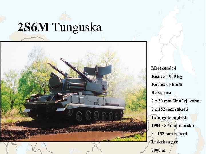 2 S 6 M Tunguska Meeskond: 4 Kaal: 34 000 kg Kiirus: 65 km/h