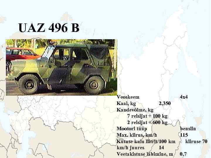 UAZ 496 B Veoskeem Kaal, kg 2, 350 Kandevõime, kg 7 reisijat + 100