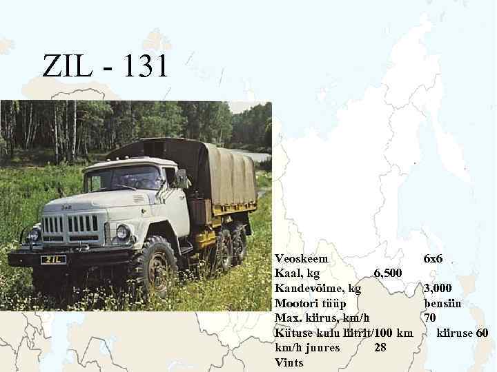 ZIL - 131 Veoskeem Kaal, kg 6, 500 Kandevõime, kg Mootori tüüp Max. kiirus,