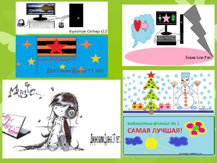 Достакян Даша 11 лет 